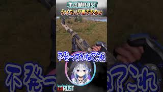 タイミング良すぎるｗ【天音かなた/夏色まつり/ホロライブ切り抜き】 #shorts #vtuber #ホロライブ切り抜き