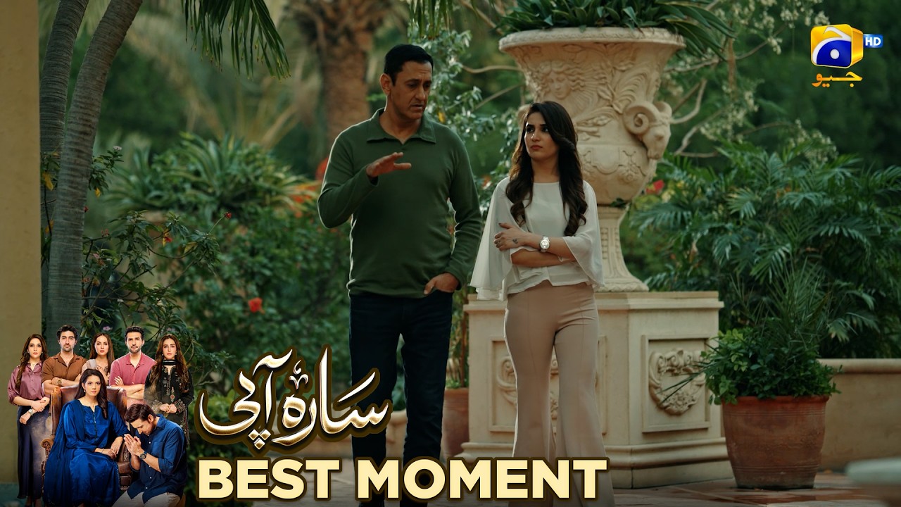 Sara Aapi Episode 18 | 𝐁𝐞𝐬𝐭 𝐌𝐨𝐦𝐞𝐧𝐭 𝟎𝟑 | Savera Nadeem - Sami Khan - Sidra Niazi | Har Pal Geo