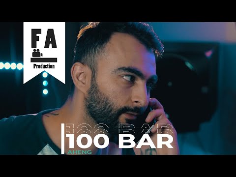 Aheng - 100 Bar (Official Video)