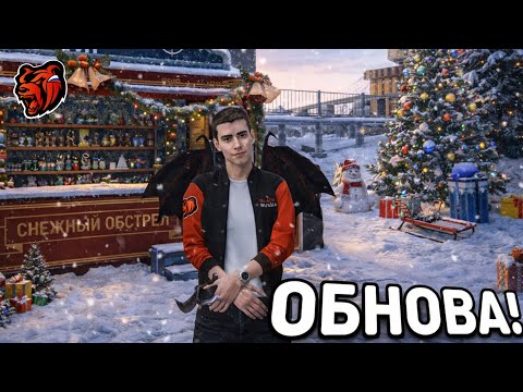 С НОВЫМ ГОДОМ! ПРОХОДИМ ИВЕНТ в BLACK RUSSIA ❤ КОНКУРСЫ и СТРИМ на БЛЕК РАША🎁