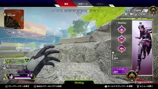 【apex】ピネpex