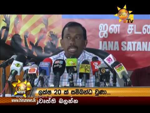 Hiru News 7.00 PM | 2016-08-02