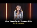Main Dhoondne Ko Zamaane Mein Cover By Ana Jaiman Arijit Singh Adhyayan Suman Ariana Ayam