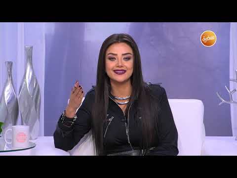 تكنيك لملء فراغات شعر الرأس والحواجب مع خبيرة التجميل إيمان كمال | هي وبس هنا hana