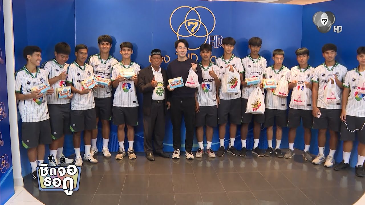 คนบันเทิงส่ง Food Support ให้นักเตะทีม อบจ.ชัยนาท - หมอนทอง?