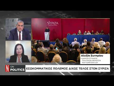 Εσωκομματικός πόλεμος δίχως τέλος στον ΣΥΡΙΖΑ