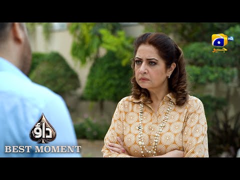 Dao Episode 40 | 𝐁𝐞𝐬𝐭 𝐌𝐨𝐦𝐞𝐧𝐭 𝟎𝟒 | Atiqa Odho - Haroon Shahid - Kiran Haq | HAR PAL GEO