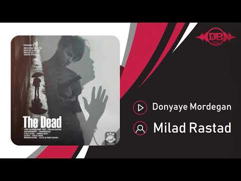 Milad Rastad - Donyaye Mordegan | OFFICIAL TRACK ( میلاد راستاد - دنیای مردگان )