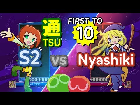 Puyo Puyo™ eSports: S2 (Ally) vs Nyashiki (Witch) - FT10 #commentary #eyetracking