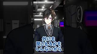 【粉雪事件】爆笑していたメンバーの実際の反応を話す四季凪アキラ【風楽奏斗/渡会雲雀/四季凪アキラ/セラフ・ダズルガーデン/VOLTACTION/にじさんじ/切り抜き】#Shorts