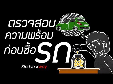 ไข่เล็ก ๆ จากสมาชิก สมาชิกดูขนาดใหญ่โดยไม่ต้องผ่าตัด