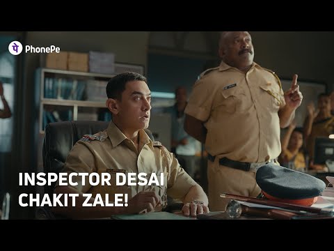 Inspector Desai kahitari navin shikle | PhonePe (Marathi)