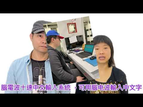 十速輸入法