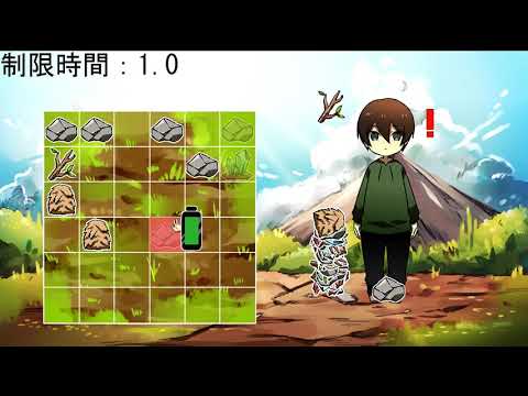 限界集落