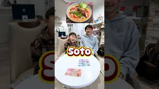 Download lagu Name the Indonesian food. #challenge #familygamechallenge #indonesia mp3