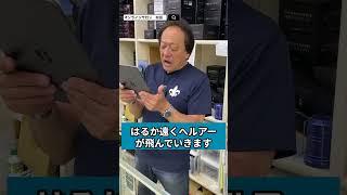 【村田基】釣具屋が儲かるシステム #村田基 #釣り #バス釣り