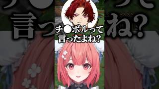 際どいシンボルを作るらっしゃーと言い間違え疑惑が出る夢野あかり/w【ぶいすぽ/切り抜き】#ぶいすぽ #夢野あかり