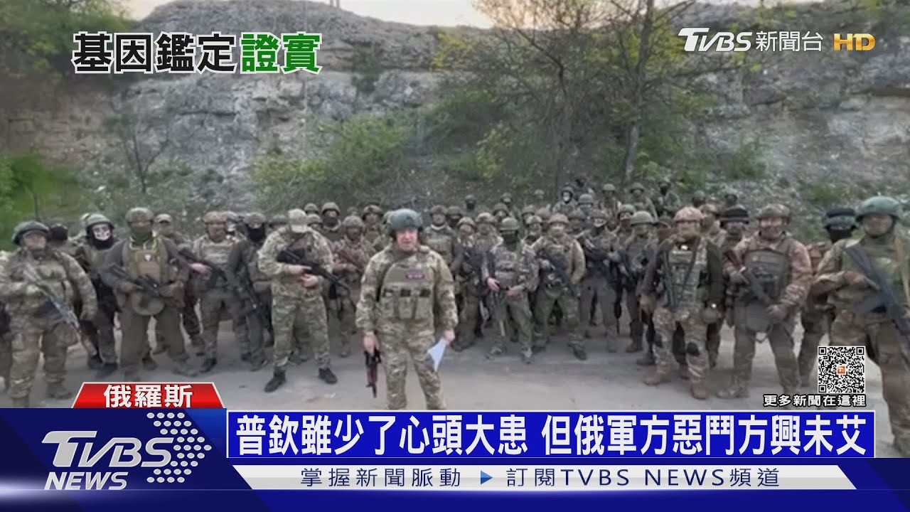 DNA確認普里格津已喪命　生前曾預言「飛機解體」