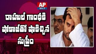 Shock to Rahul Gandhi | Supreme Court Issue Showcage Notice to Rahul Gandhi