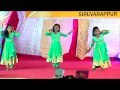 Pallankuliyin Vattam