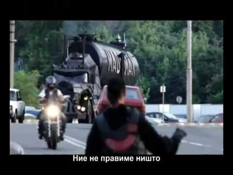 Night Wolves MG - DPS Kontrol