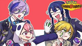 【Pokémon Champions】みんなで対戦会！沢山バトルだ！！！【榊ネス/にじさんじ】