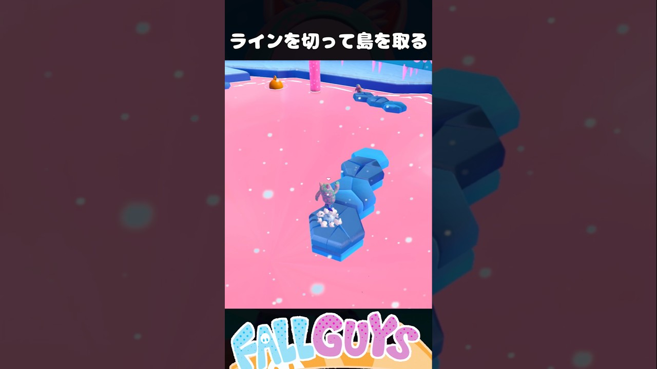 無理せずに待つ！パキパキアイス【Fall Guys/フォールガイズ】