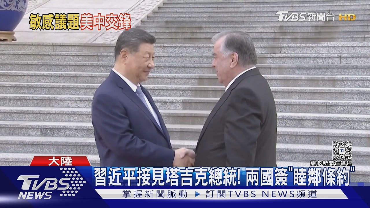 影音/川普預告向習要求釋黎智英 陸外交部:港事務屬內政