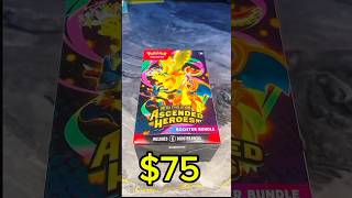 THERES NO WAY THIS JUST HAPPENED……. #pokemoncards #pokemontcg #pokemon #pokieepull