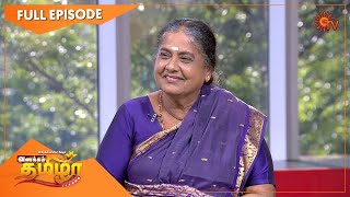 Vanakkam Tamizha with Sundari Patti PR Varalakshmi | Full Show | 13 March | SunTV video