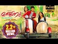Majnu Latest Malayalam Full Length Movie Nani Anu Emmanuel Priya Shri