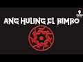 Kamikazee | Ang Huling El Bimbo (Karaoke + Instrumental)