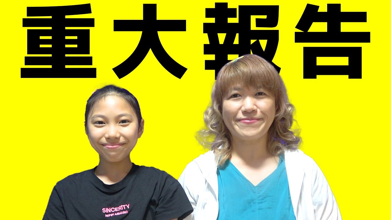 【報告】今までありがとうございました