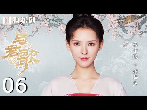糙皮大漢君歌