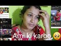 Amar sab kichu ses hoijache 😭 Ami ki karbo 🥹#kalyani vlogs #cow #vlogs