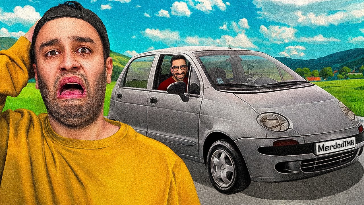 یه روز تو ماتیز سوپری محل بودیم🚗😂 (آشغال‌ترین ماشین دنیا 🤬)
