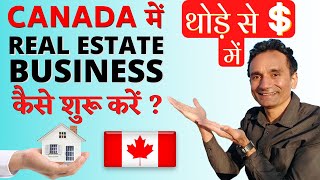 how to start real estate business in canada | indian buying rental property