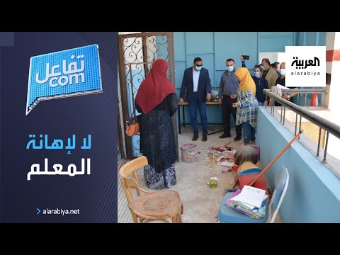  العرب اليوم - شاهد: فيديو يثير غضبًا ضد محافظ في مصر