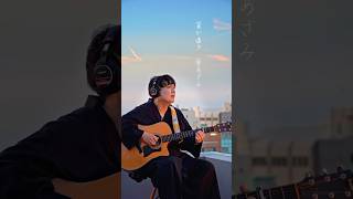 少年時代/井上陽水　弾き語りカバー　#shorts