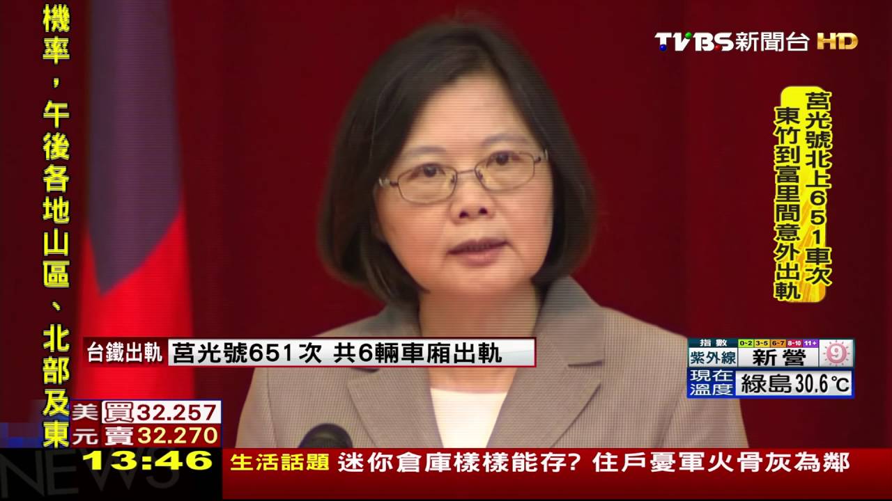 首搭沱江艦出海統帥 蔡英文赴蘇澳視導