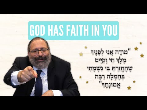 Hashem Has Faith in Us