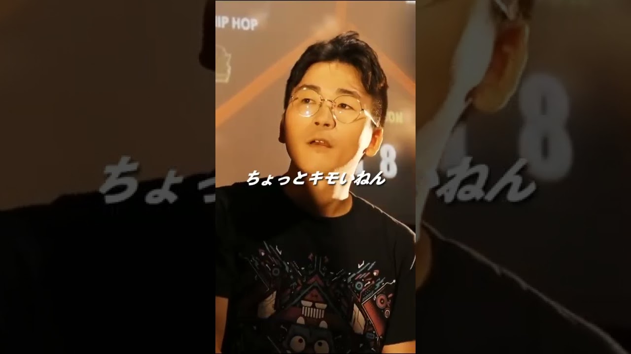 CHEHON vs DOTAMA  渋谷レゲエ祭 vs 真ADRENALINE#ショート #mcバトル #日本語ラップ #字幕 #アドレナリン #レゲエ #hiphop #フリースタイル