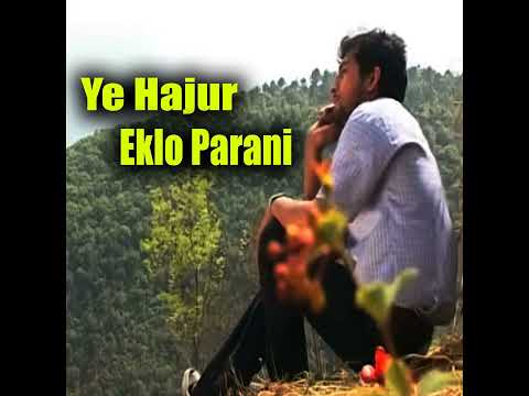 Ye hajur eklo parani  nepali old best song 
