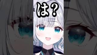 いろんなモノマネをしてくれる花芽すみれw【花芽すみれ/ぶいすぽ/切り抜き】#shorts #ぶいすぽ #切り抜き #ぶいすぽ切り抜き #花芽すみれ