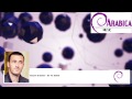 Kazem El Saher - Ah Ya Saheb / كاظم الساهر - أه يا ...