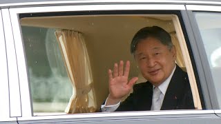 天皇陛下の国会訪問皇居桜田門二重橋 第219回臨時国会開会式 Tokyo ImperialPalace Japan EmperorNaruhito