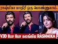 Rashmika Vijay Deverakonda Emotional Speech The Girlfriend Success Meet Engagement Marriage