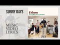 Edson - Sunny Days (Lyrics)