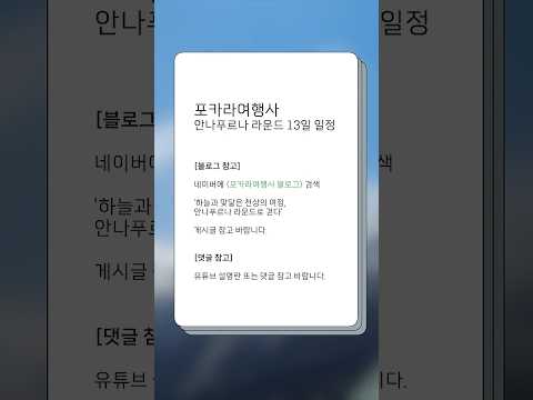 YouTube 쇼츠 썸네일