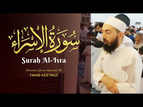Surah Al-Israa | Fahad Aziz Niazi | Taraweeh Recitation | سورة الإسراء | القارئ فهد عزيز نيازي